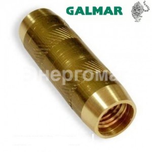 Заземление Galmar, муфта соединительная латунная, Гальмар